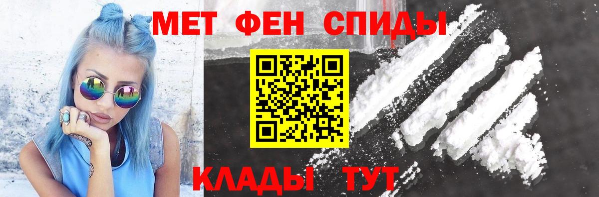 Амфетамин 97% Белорецк