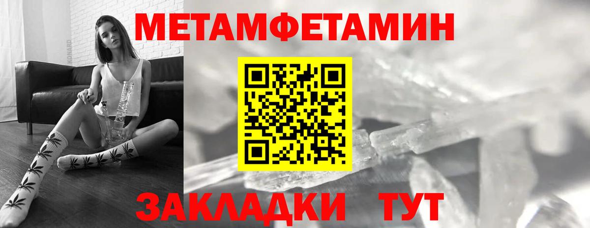 МЕГА ссылка  Амфетамин Premium  Вход с VPN  Белорецк  Amphetamine  Амфетамин 