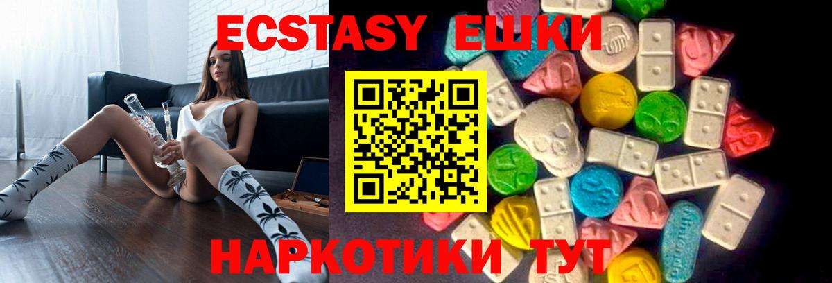 ЭКСТАЗИ бентли Белорецк