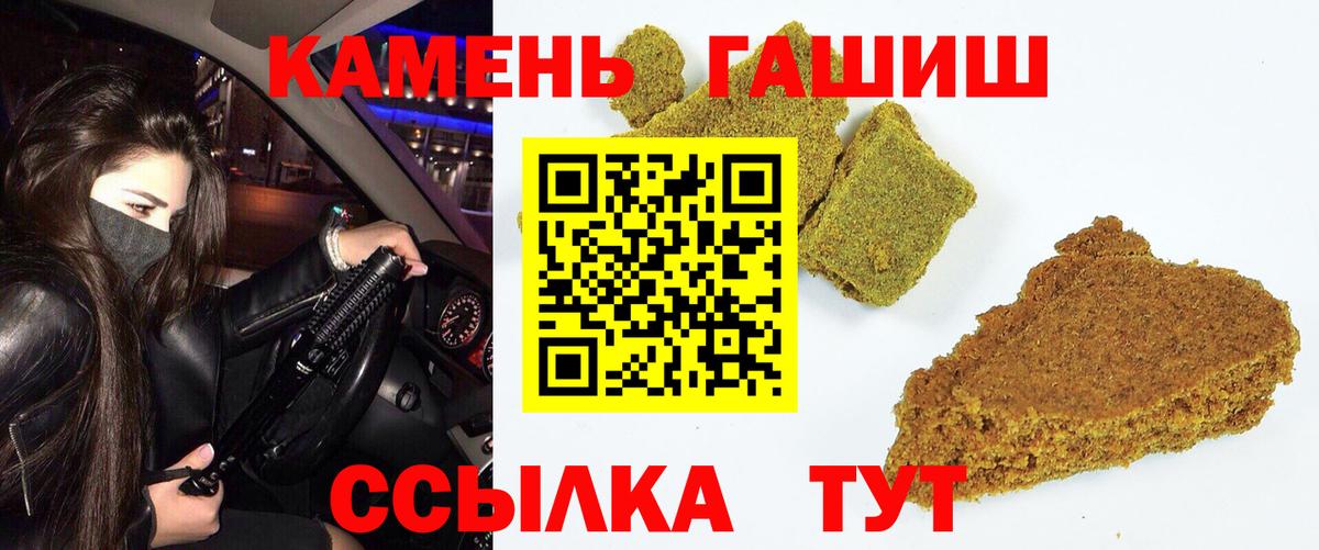 ГАШ Ice-O-Lator Белорецк