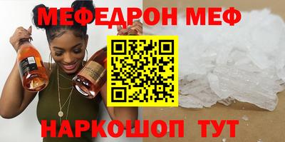 соль курить ск Тара