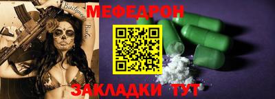 соль курить ск Тара