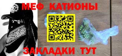 спиды Татарск