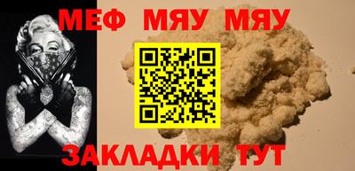 спиды Татарск