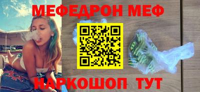 спиды Татарск