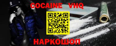 соль курить ск Тара