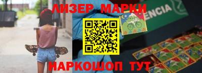 спиды Татарск