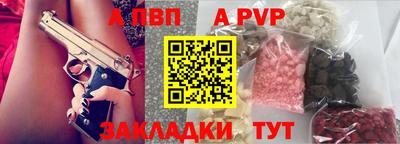 спиды Татарск