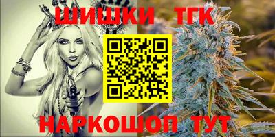 соль курить ск Тара