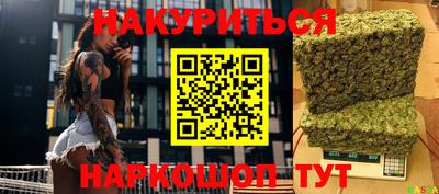 спиды Татарск
