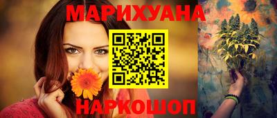 соль курить ск Тара