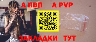 гашик Тверь