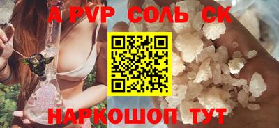 гашик Тверь