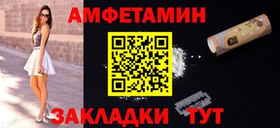 спиды Татарск
