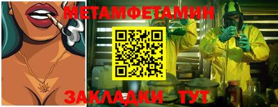 соль курить ск Тара