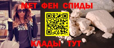 спиды Татарск