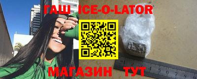 соль курить ск Тара