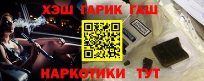 соль курить ск Тара