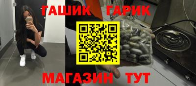 соль курить ск Тара