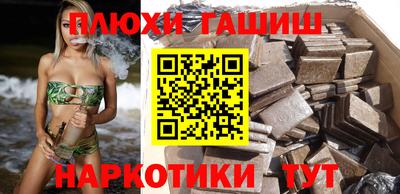 спиды Татарск