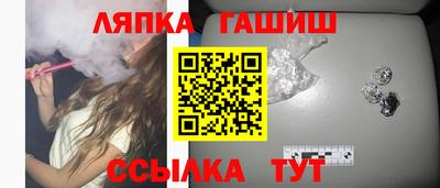 спиды Татарск