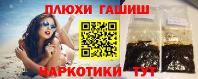 гашик Тверь