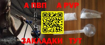 спиды Татарск