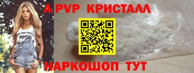 соль курить ск Тара