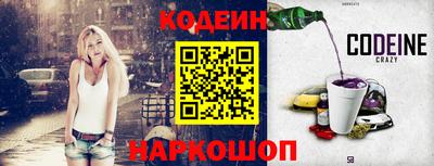 соль курить ск Тара