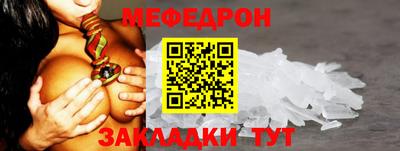 соль курить ск Тара