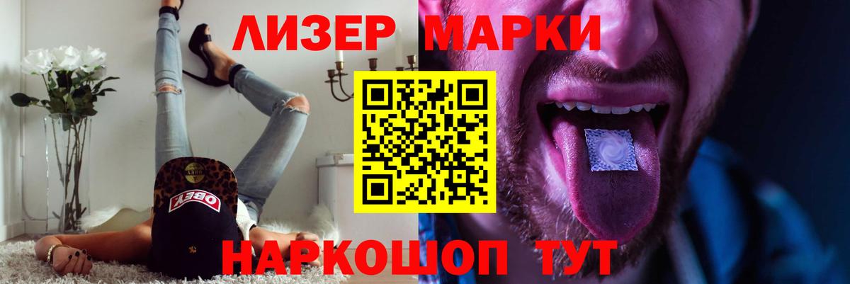 LSD-25 экстази кислота  Вход с VPN  LSD-25 экстази кислота  Белорецк 