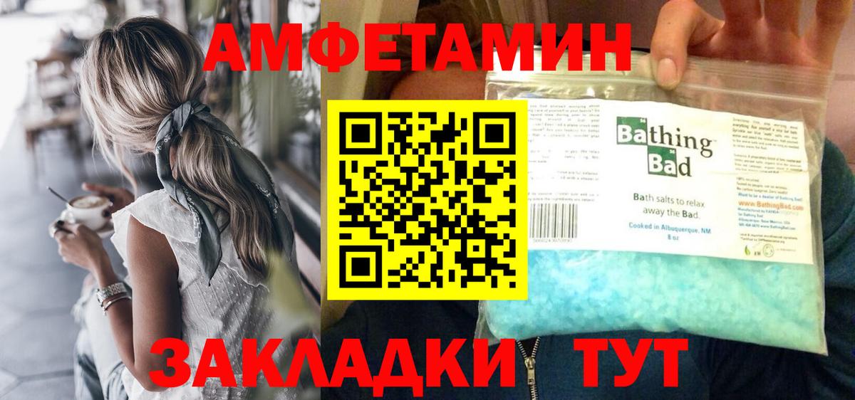 Первитин Декстрометамфетамин 99.9% Белорецк