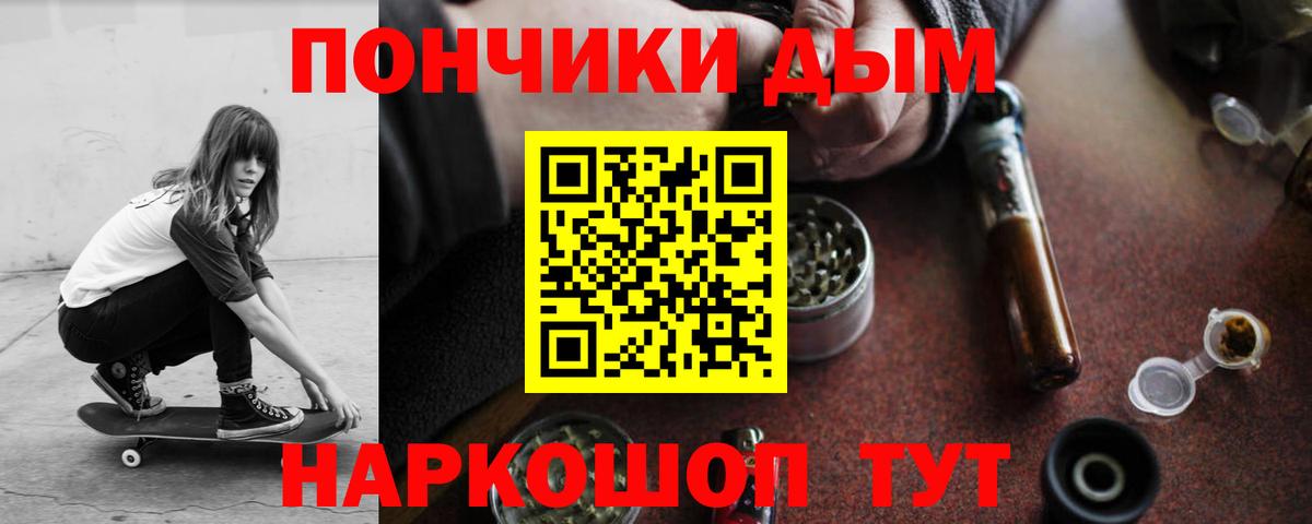 Бошки Шишки семена  Вход с VPN  Бошки марихуана ГИДРОПОН  МАРИХУАНА AK-47  Белорецк 